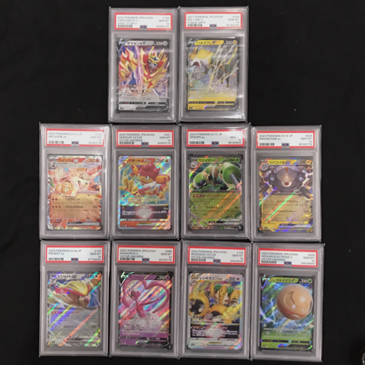 PSA鑑定品 PSA10 ポケモンカード ウインディex ARCANINE ex 他 ピジョットex PIDGEOT ex 等 計10点
